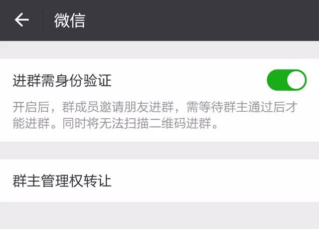 微信群轻松收款,微信群添加群收款工具