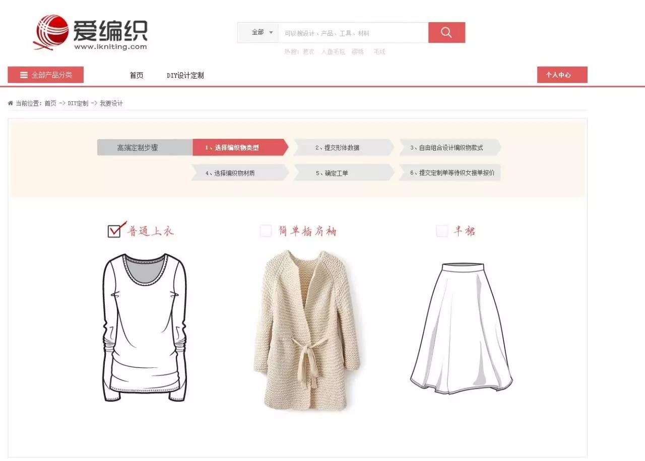 只有想不到没有做不到的干劲,妇女创业扶持项目