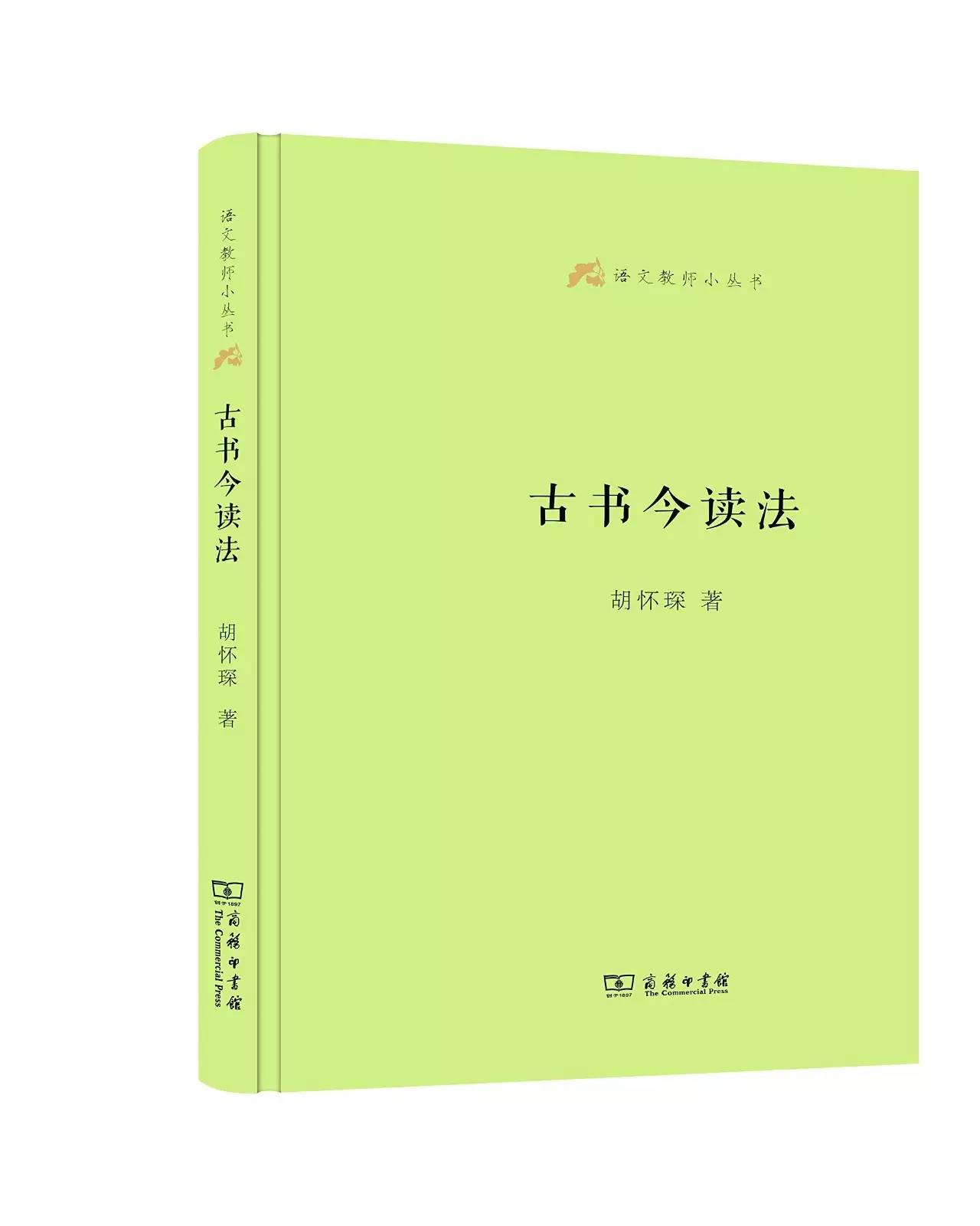 新书推荐100篇,值得看的27本新书