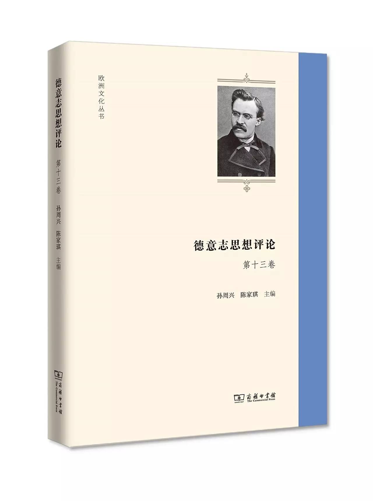 新书推荐100篇,值得看的27本新书