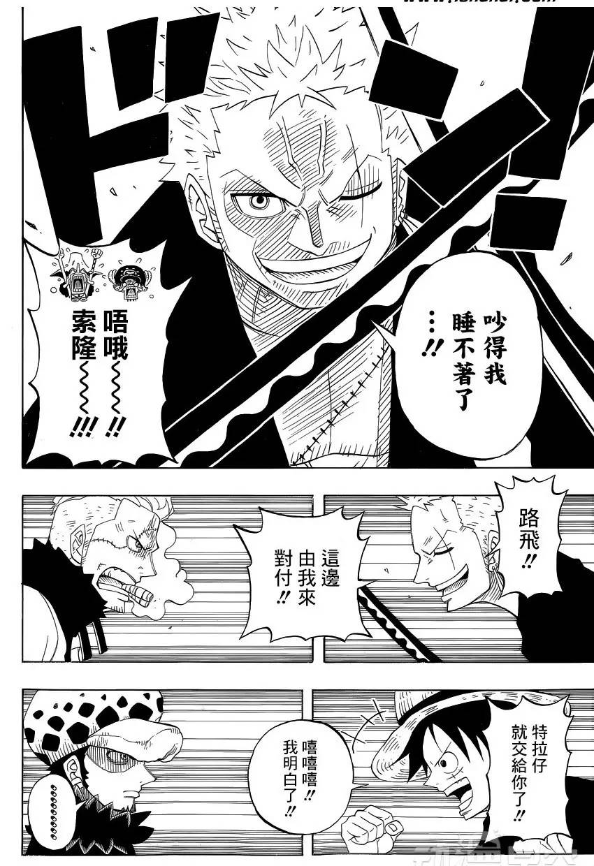 大和海贼王同人漫画,海贼王同人漫画推荐