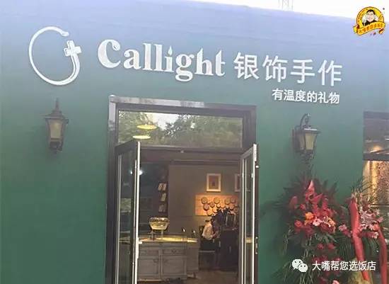 吃遍大连丨还单着呐？看看“别人家对象”是如何过七夕的吧！