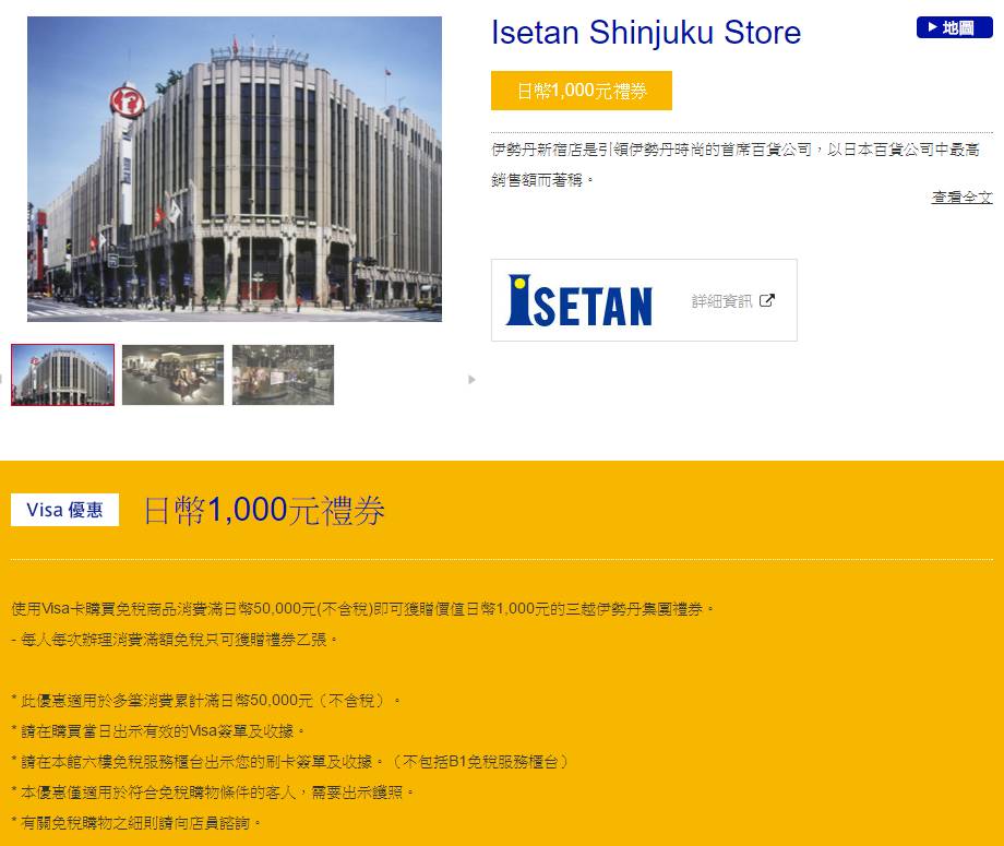 300元能在日本买什么最划算,目前在日本买什么最划算