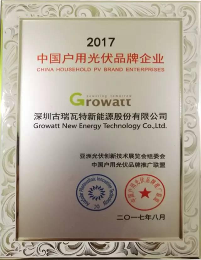 涓浗鎴风敤鍏変紡,涓浗鎴风敤鍏変紡鎺掕