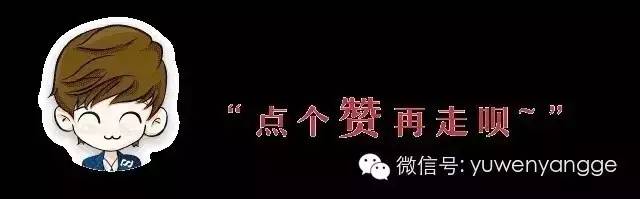 敬辞谦辞语文文化常识,语文敬辞和谦辞集合