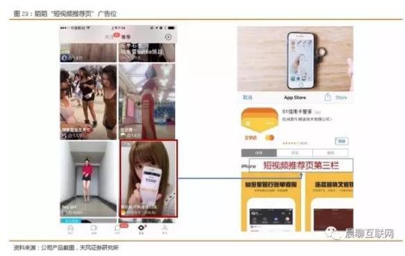 陌陌8.7旧版本,陌陌8.30版本