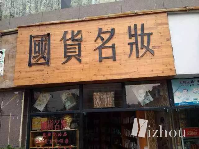 赵薇和外国人交流,赵薇外国人说英文