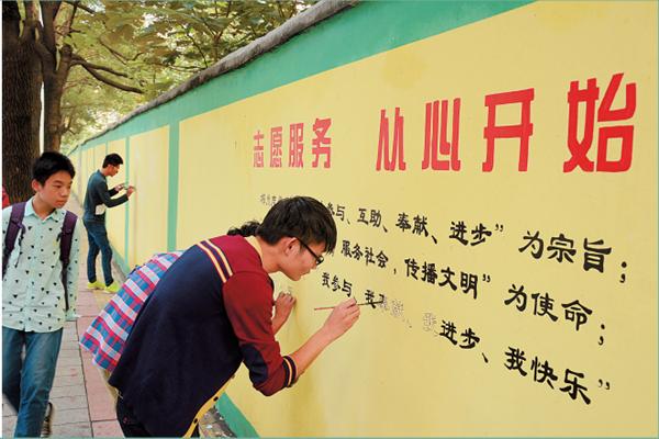 文明郴州宣传海报,讲文明树新风公益广告画