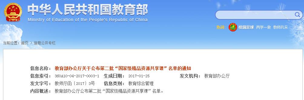 哈尔滨今天有什么免费的东西,哈尔滨哪些免费的地方