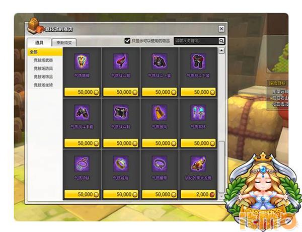 冒险岛2全boss快速打法怀旧,冒险岛2骑士输出攻略