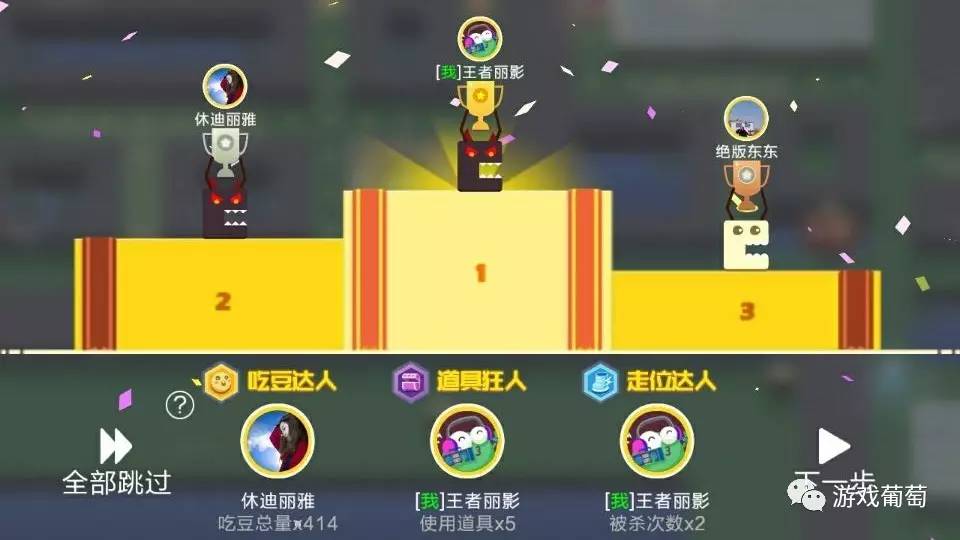 英雄互娱旗下哪款游戏最火,经典吃豆人游戏街机