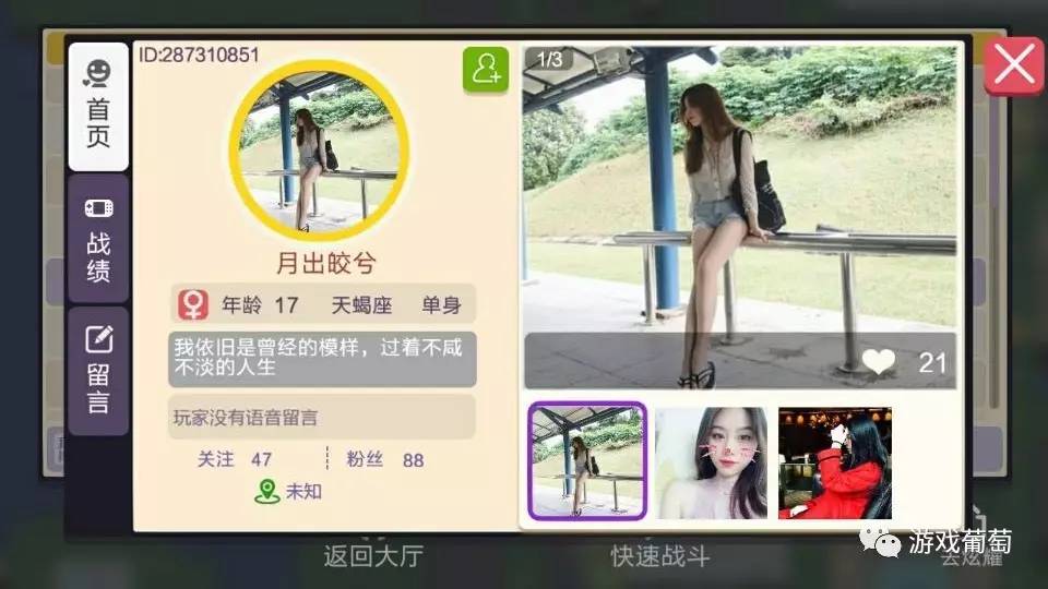 英雄互娱旗下哪款游戏最火,经典吃豆人游戏街机