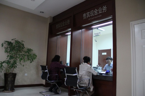 服务三农邮储银行丽水市分行,服务三农邮储银行在行动