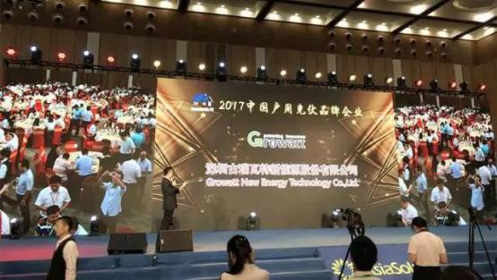 涓浗鎴风敤鍏変紡,涓浗鎴风敤鍏変紡鎺掕