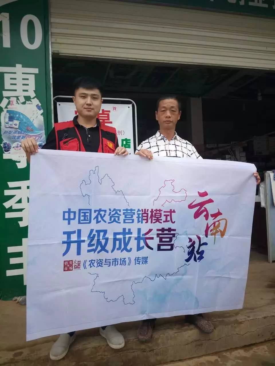 云南农资市场最新消息,云南农资市场咋样