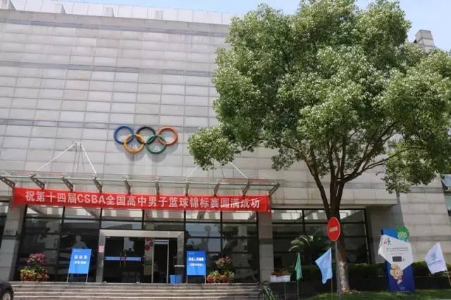 下沙中学第39届运动会,全国的学生运动会2021