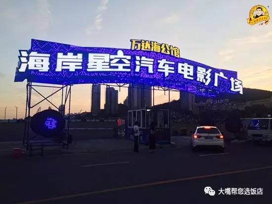 吃遍大连丨还单着呐？看看“别人家对象”是如何过七夕的吧！