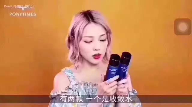 pony推荐好物,pony平价水乳