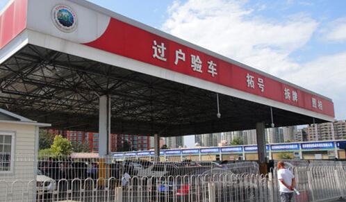 买二手车过户在外地,河南二手车异地过户最新政策费用