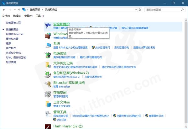 win10怎么查看磁盘驱动器,win10驱动器错误