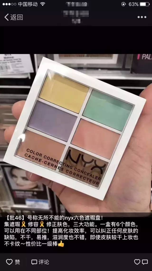 震惊!假货都叫最高版本!一线大牌几十块你中枪了吗