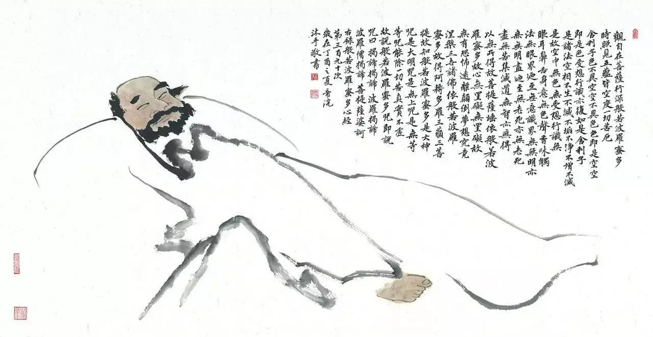 既见君子云胡不喜出处,既见君子云胡不喜寓意