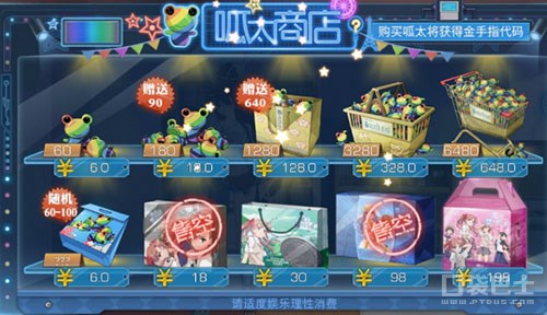 手游魔法禁书新手攻略,魔法禁书手游时装券