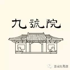 生来就是一个吃货|浮想联翩解剖学第二弹