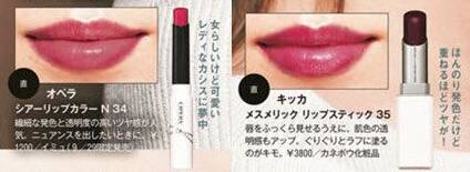 八款热门显白口红合集分享,必买的10支口红推荐哪款