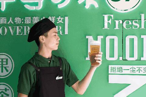 水果茶网红杯一次性,500g网红水果茶