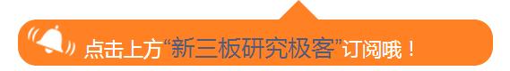 「极客点睛」随锐科技,835990.OC：产品、渠道、研发全方位布局，厉兵秣马蓄势下半年