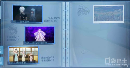 魔法禁书手游主线,魔法禁书目录手游第一章攻略