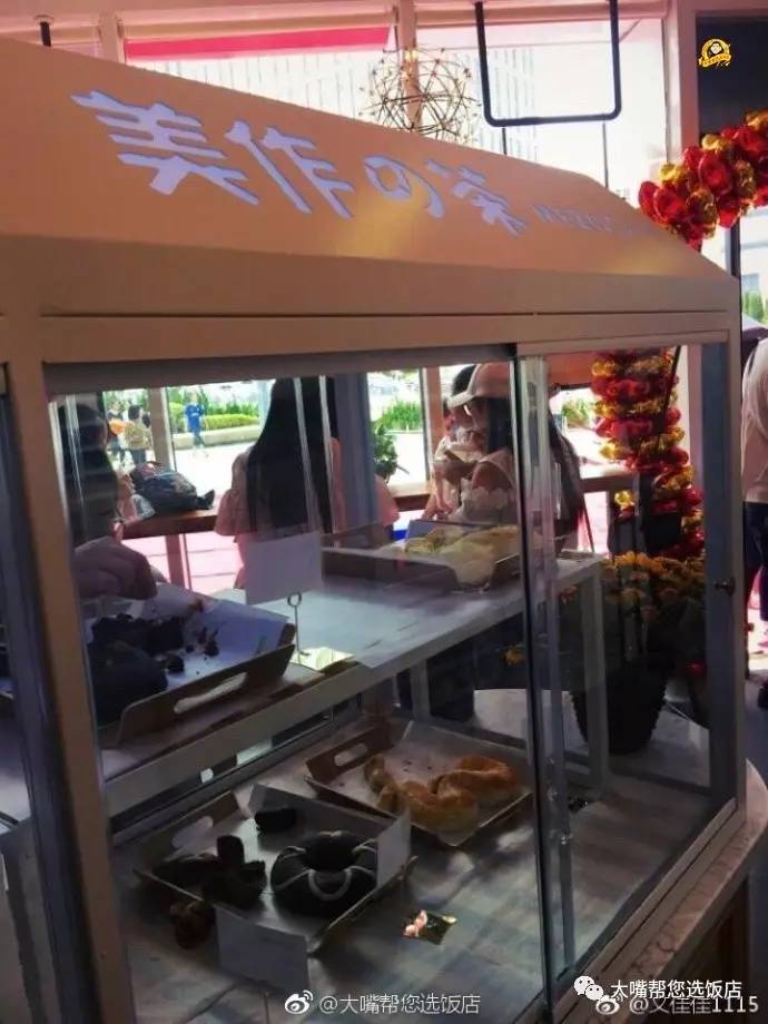 每日一咖,值得打卡的下午茶甜品店