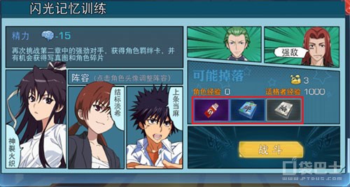 手游魔法禁书新手攻略,魔法禁书手游时装券