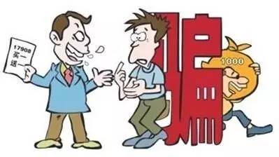 微信朋友圈买货被骗如何追回,微信朋友圈卖东西被骗