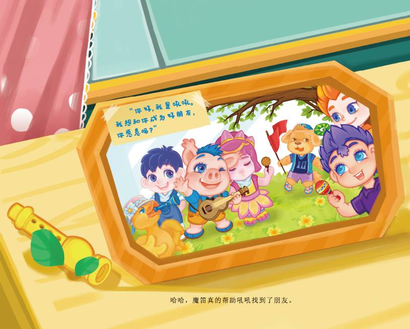 晚安故事大全睡前音频,晚安故事大全睡前故事在线收听