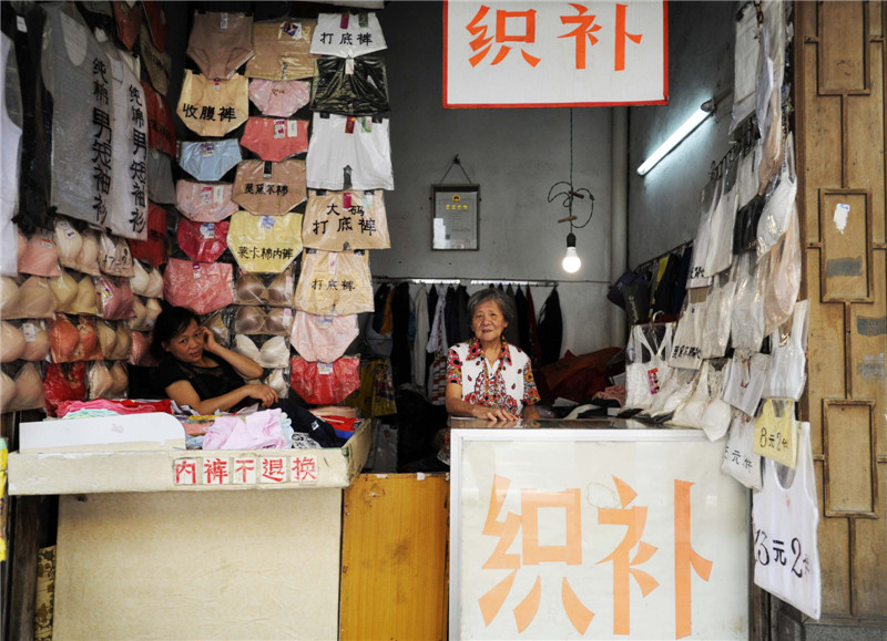 广州最后的织补店，一针一线织补岁月