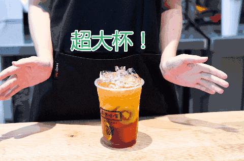 水果茶网红杯一次性,500g网红水果茶