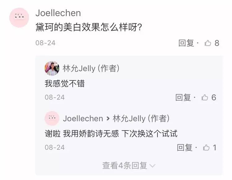 过了25岁的你,过了25岁就开始用抗皱护肤品吗