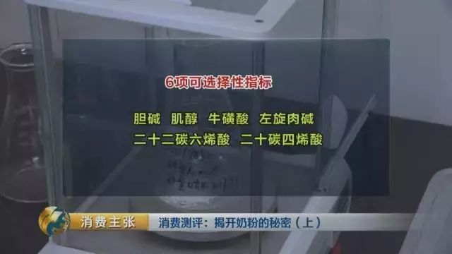 全进口奶粉都不是采用的新国标么,国标不合格的羊奶粉