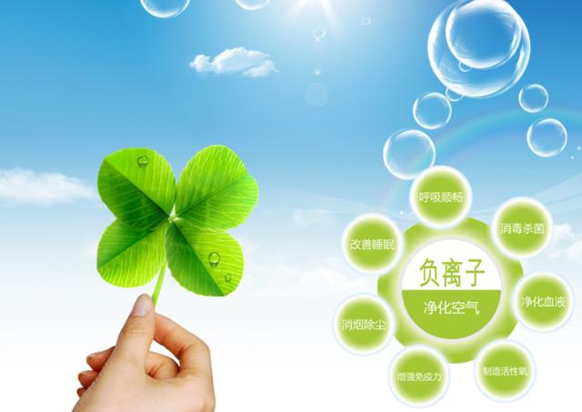 负离子是怎么杀菌的,杀菌空气净化器真的杀菌吗