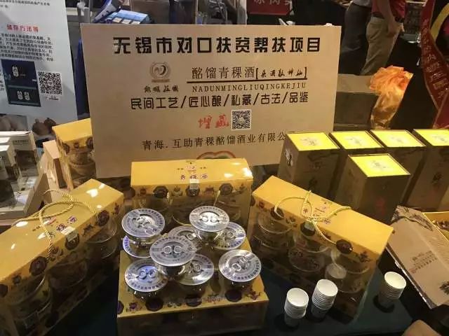 无锡吃货快去!2000多种商品,*疆新**红枣、台湾凤梨酥、阳山糯米饼分分钟抢空……看完只想立刻冲去现场!