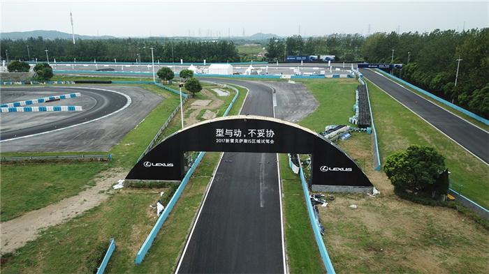 “型与动，不妥协”赛道体验雷克萨斯IS