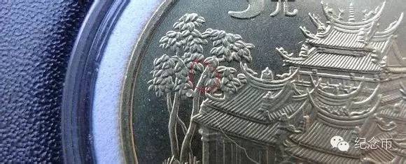 冬奥纪念币防伪暗记大全,纪念币暗记防伪