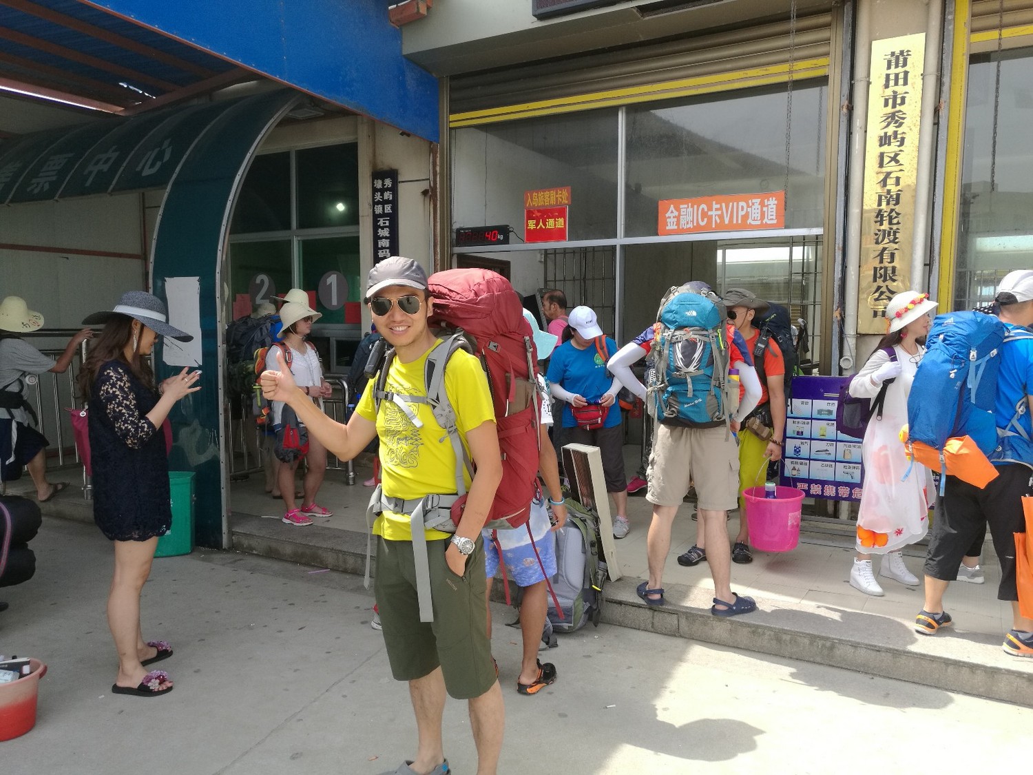 南日岛露营过夜推荐,南日岛九重山露营