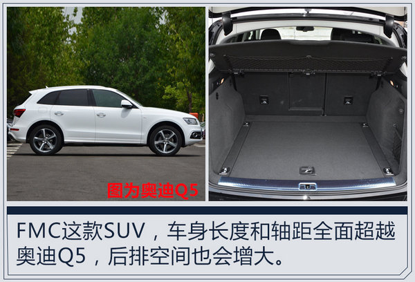 这汽车商在南京设总部,造出的智能电动车比特斯拉还牛X!