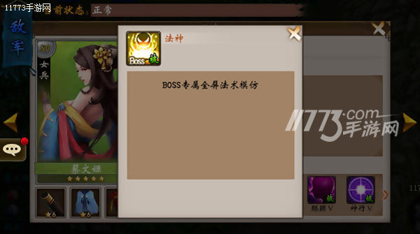 战棋新版本流派核心,战棋三国新手阵容