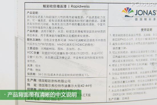 热门环保哑光墙面漆,德国鲸彩漆墙面效果