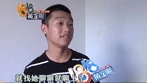 还有比这更尴尬的首次约会吗？女子捡屎被卡住