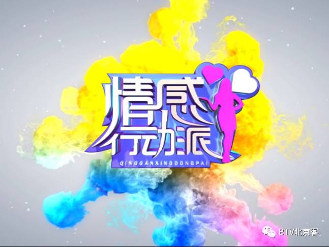 爱尔兰姑娘的中国爱情故事｜跨国青年情感派